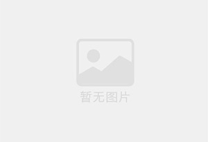 钟祥摆账亮资收费标准是什么？